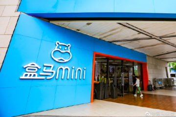 前置倉(cāng)沒(méi)活路？盒馬mini要做行業(yè)終極目標(biāo)還為時(shí)尚早