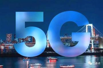 為工廠插上5G翅膀