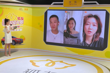 張朝陽(yáng)：直播帶貨是互聯(lián)網(wǎng)時(shí)代新的機(jī)會(huì) 下個(gè)月將上場(chǎng)嘗試