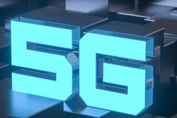 5G發(fā)力“新基建”的真正考驗是技術(shù)創(chuàng)新
