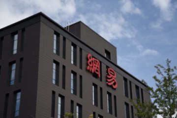 網(wǎng)易為何要二次上市？