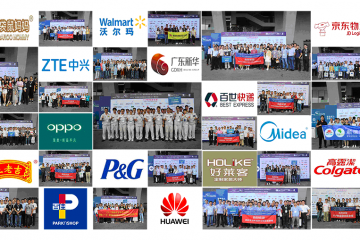  2020中國(guó)（廣州）國(guó)際物流裝備與技術(shù)展覽會(huì)