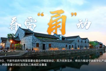 阿里巴巴今年最重要的計(jì)劃，源于馬云11年前那個(gè)決定