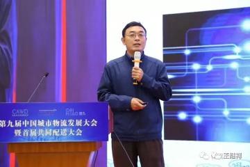 王繼祥：疫情沖擊帶來(lái)的制造業(yè)供應(yīng)鏈新思維