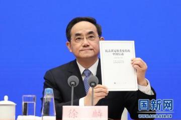 【重磅】最硬核回應(yīng)！《抗擊新冠肺炎疫情的中國(guó)行動(dòng)》白皮書發(fā)布！