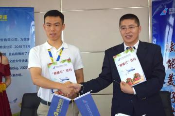 德邦快遞布局生鮮包機業(yè)務，發(fā)力農(nóng)產(chǎn)品生鮮市場