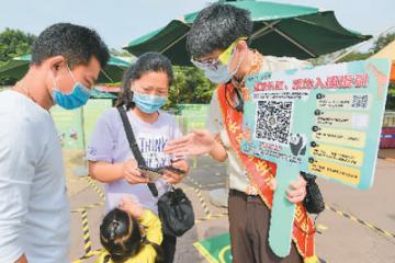 “碼”上經(jīng)濟(jì)迸發(fā)新活力