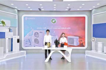 政務(wù)服務(wù)“云”上辦 網(wǎng)上廣交會(huì)“不打烊”