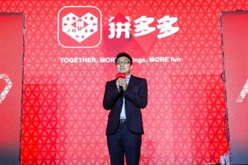 拼多多破1000億美金，黃崢成中國第3富豪，一文揭秘80后學(xué)霸的發(fā)家史