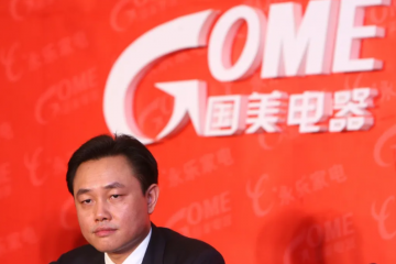 后黃光裕時(shí)代的國美十問：江湖已不再是那個(gè)江湖