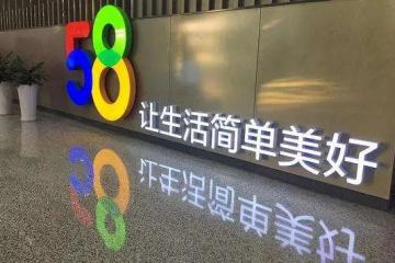 騰訊的“小弟”長大了