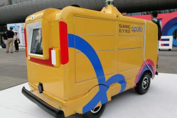 智慧物流e鍵加速：貨運信息一目了然 倉儲運輸降本增效