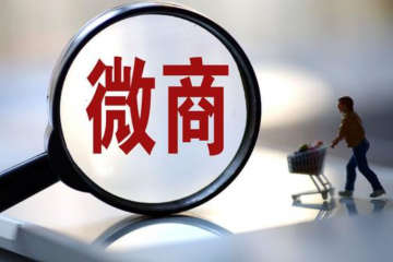 馬化騰終于向馬云“宣戰(zhàn)”了？對微信直接“開刀”，搶占電商市場