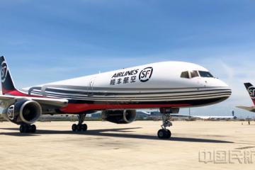 新里程！順豐航空機隊規(guī)模增長至60架