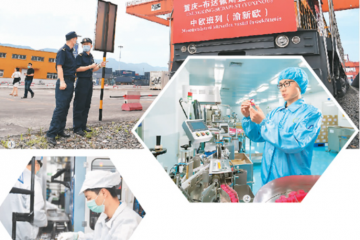 西部新機(jī)遇，外資搶布局