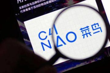 菜鳥(niǎo)網(wǎng)絡(luò)的點(diǎn)線(xiàn)面