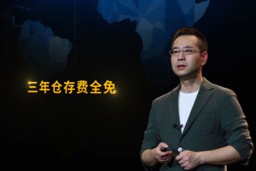 國內(nèi)首家！818蘇寧物流宣布三年倉儲費全免