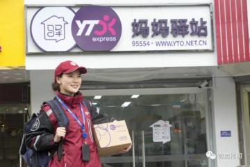 深度解密：圓通速遞鎖定“數(shù)字化轉型”