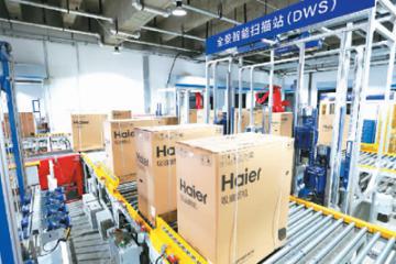 新業(yè)態(tài)蓄勢待發(fā) “無人經(jīng)濟”開啟加速模式