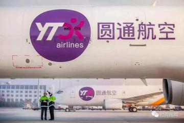 阿里賦能圓通，到底意欲何為？