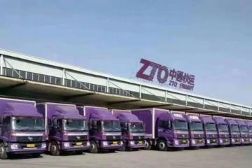 中通快運(yùn)董事長(zhǎng)賴建法：以數(shù)字化突破快運(yùn)發(fā)展瓶頸