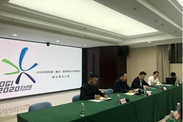 倒計時，40天！ 2020中國西部（重慶）國際物流產(chǎn)業(yè)博覽會 開幕在即！