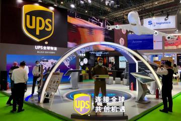 快遞遇上進(jìn)博會，碰撞出哪些火花？