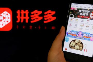 拼多多要與社區(qū)團(tuán)購“劃清界限”？