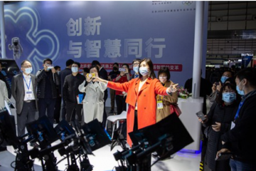 ?互聯(lián)網(wǎng)“烏鎮(zhèn)時間”開啟 數(shù)字賦能新征程