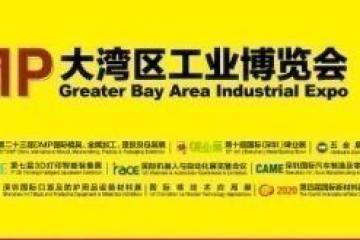 科技賦能+融合創(chuàng)新，看DMP工博會(huì)引領(lǐng)制造新未來！