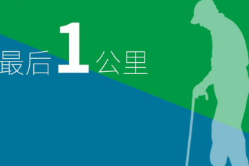 廣安市前鋒區(qū)：交通建設(shè)“加速跑”