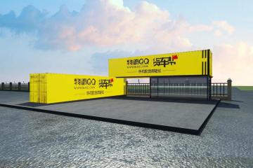 福玻斯：讓天下沒有難做的物流系統(tǒng)