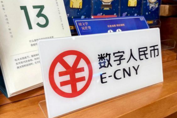 支付寶微信支付地位不保？央行第三次出手，新的支付方式崛起？