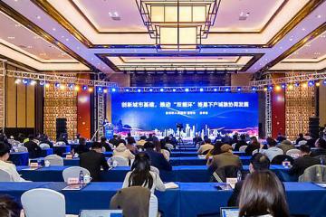 創(chuàng)新·融合·共建|宣城市基建供應(yīng)鏈金融創(chuàng)新發(fā)展論壇成功舉辦