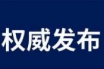 郵政、順豐、三通一達(dá)、百世、德邦表現(xiàn)如何？最新申訴結(jié)果出爐