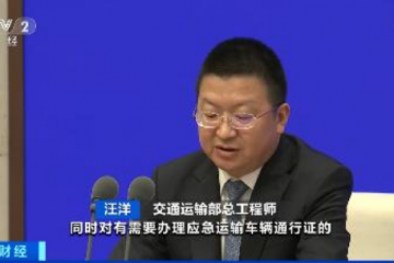 快遞不斷檔、超市不打烊……商務部：多措并舉，保障老百姓安心過年舒心購物