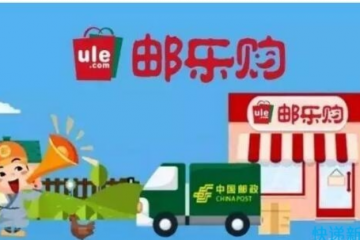 每月代投包裹9000多件、代繳費(fèi)用700多筆…這家超市收入增長(zhǎng)30%！