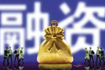 《2020年度中國物流科技投融資數(shù)據(jù)報告》：融資事件數(shù)量融資總額雙雙下降