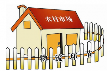 快遞進了村 貨物送上門