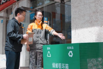 快遞如何綠起來？