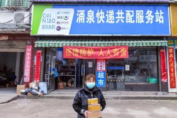 調(diào)查：溪鳥(niǎo)共配模式怎么樣？這個(gè)村莊有一個(gè)案例