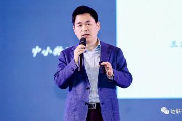 安能王擁軍：未來的物流平臺什么樣？