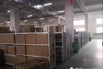 【盤點】電商倉儲項目規(guī)劃、搬倉、落地大全