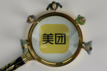 再次投資智能機器人公司 美團持續(xù)完善科技裝備