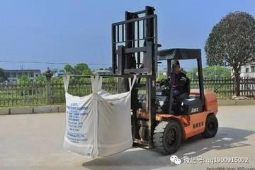 王繼祥：物流領域單元化集裝袋的技術與應用分析