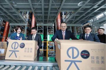 視頻｜國(guó)內(nèi)規(guī)模最大校服智能化倉(cāng)儲(chǔ)物流綜合體啟用