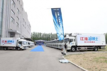 驅(qū)動(dòng)冷鏈物流快速升級(jí) 江淮冰博士批量交付九州通