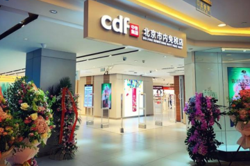 市內(nèi)免稅店全國(guó)開花，誰會(huì)成為下一個(gè)海南？