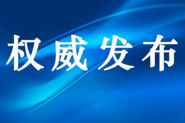 順豐、京東物流領(lǐng)先，10家快遞企業(yè)最新滿意度排名出爐！