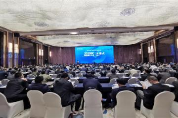 2021綠色與安全港口大會(huì)